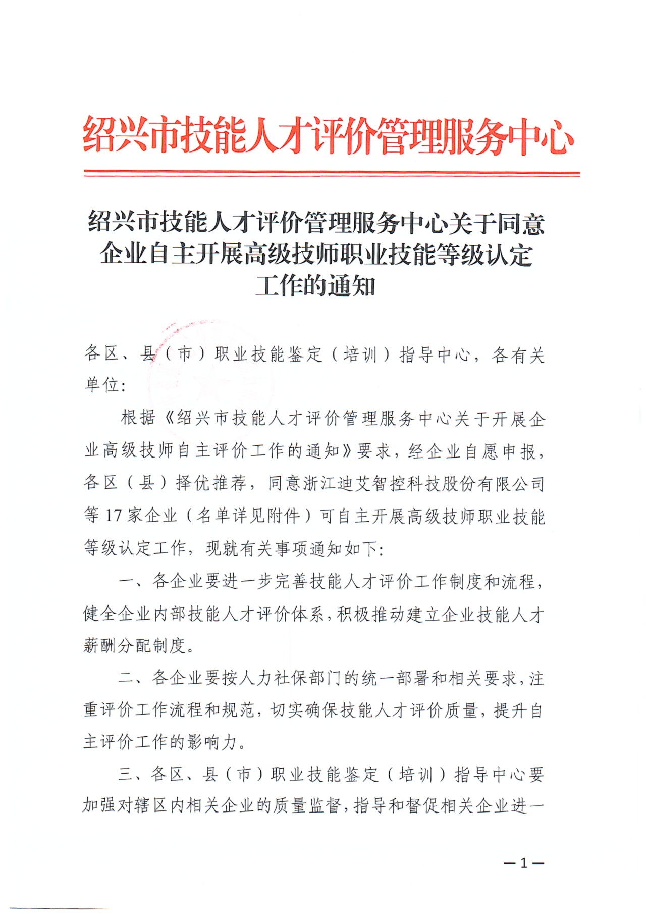 1714463787976402.png 1714463787976402.png